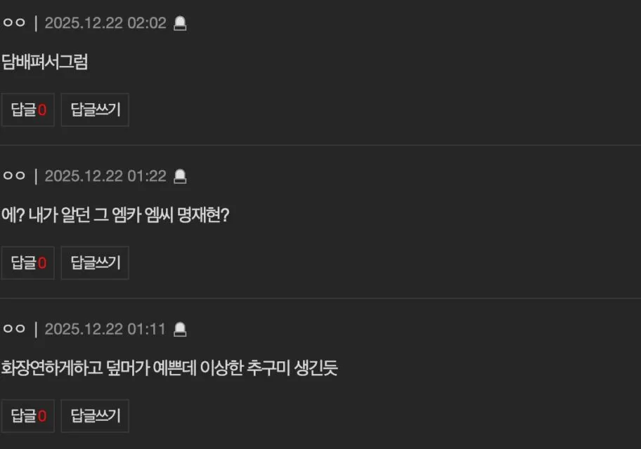 스크린샷 2025-12-22 오후 5.35.49