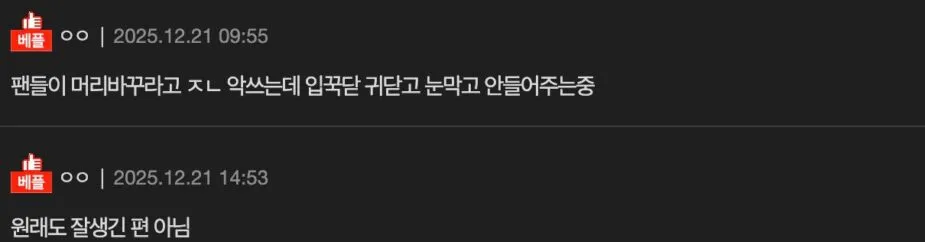 스크린샷 2025-12-22 오후 5.35.23