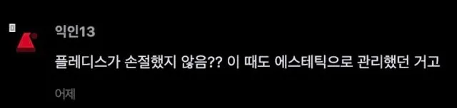 Screenshot 2025-12-19 at 11.51.38 AM